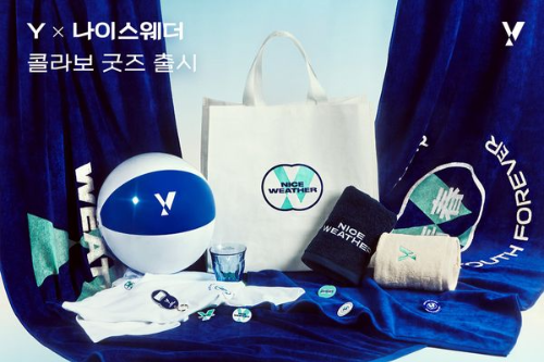  KT 20대 겨냥 Y.나이스웨더 컬라보 한정판 ?