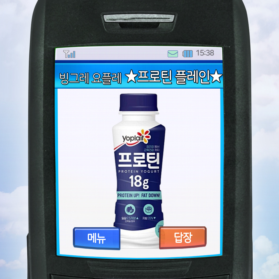 B-마트 이미지