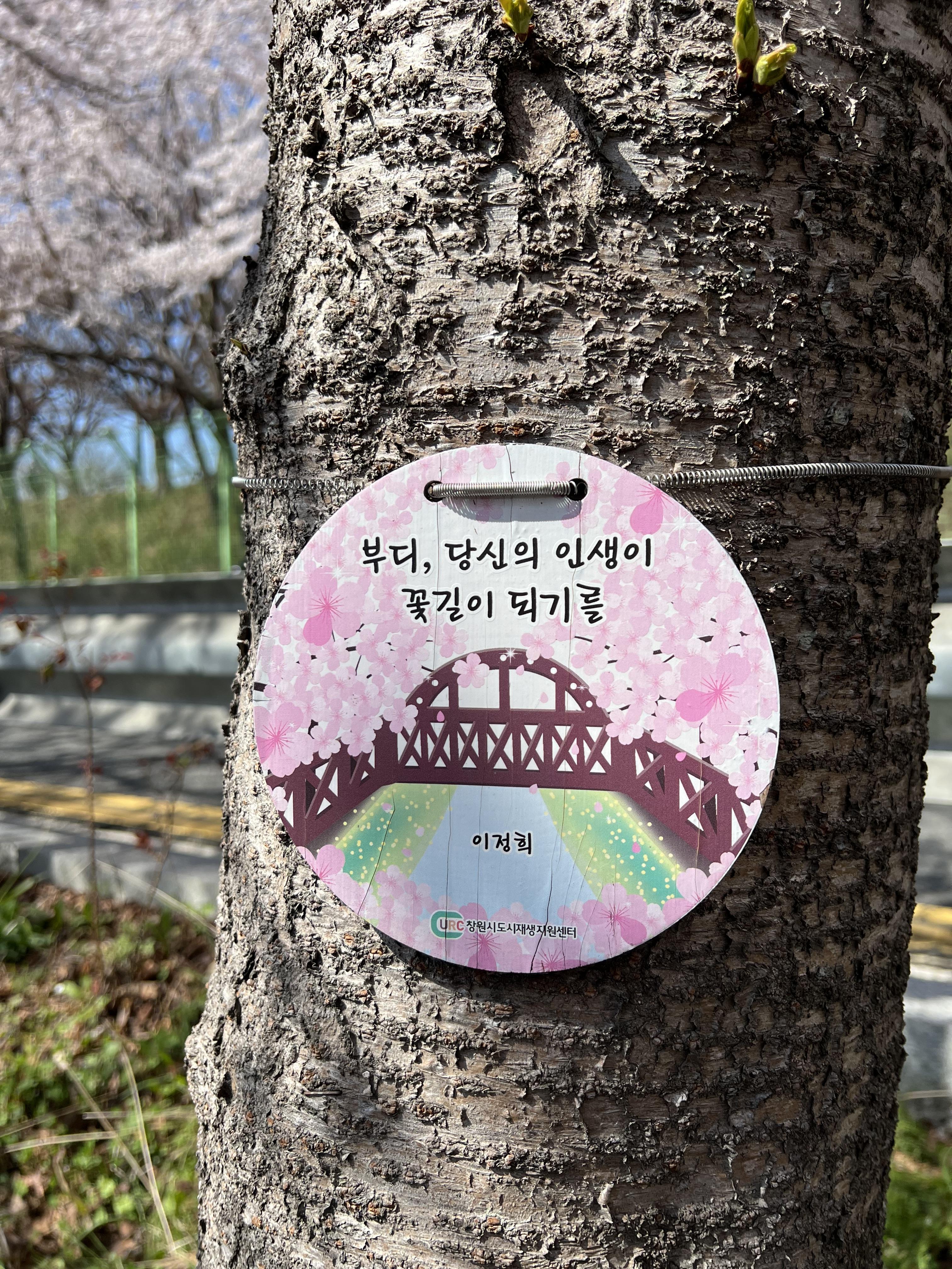 소망문구
