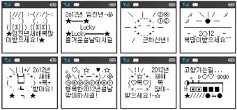 문자나라 바로가기 홈페이지_7