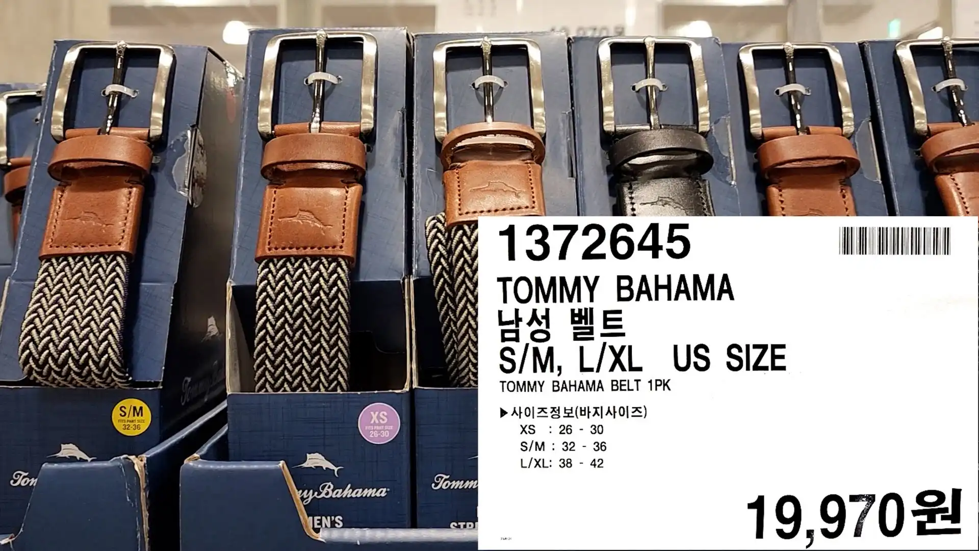 TOMMY BAHAMA
남성 벨트
S/M&#44; L/XL US SIZE
TOMMY BAHAMA BELT 1PK
▶사이즈정보(바지사이즈)
XS 26 30
S/M 32 36
L/XL: 38 42
19&#44;970원