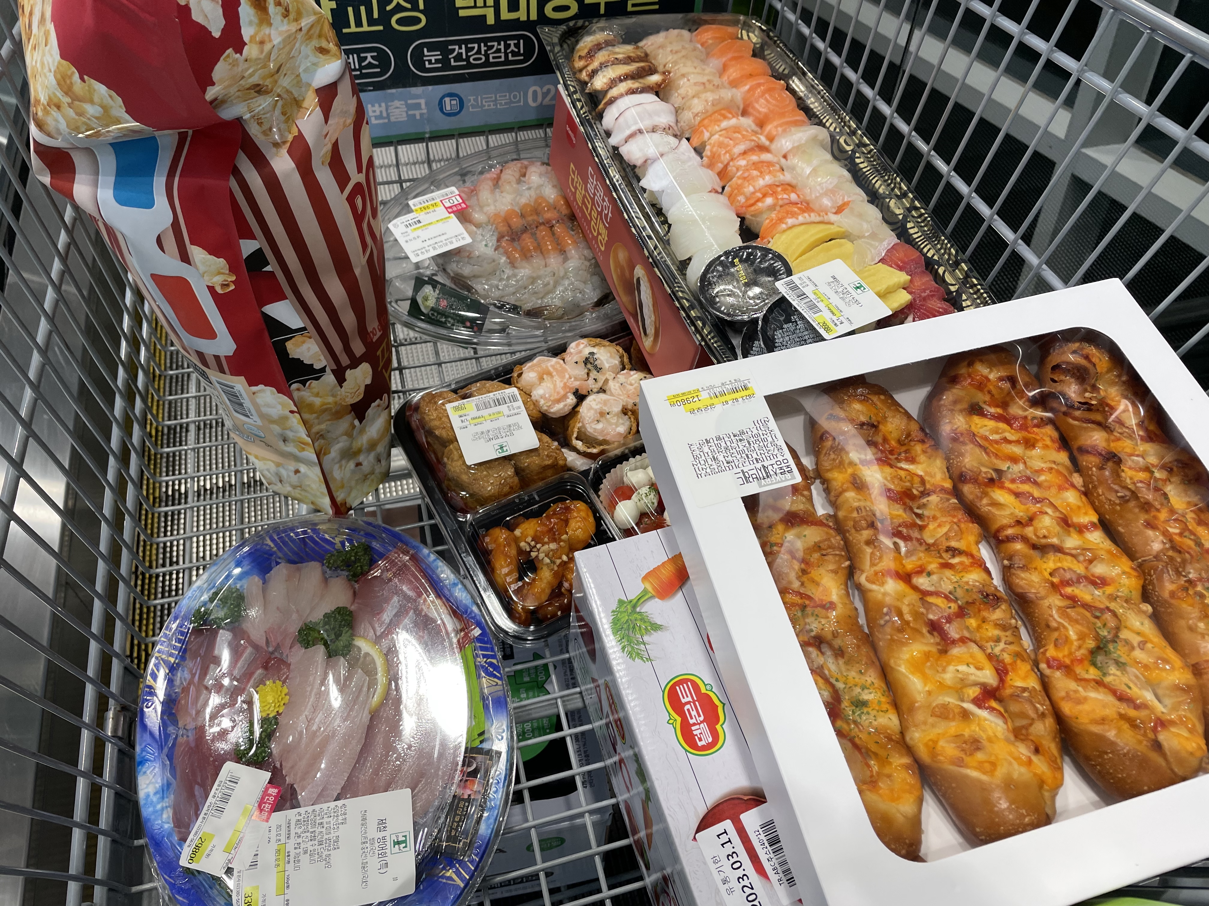 2023 봄의 간식 24