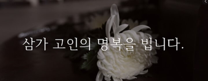 박지선 사망 - 최근 행적들과 안타까움 청춘페스티벌 강연 자존감
