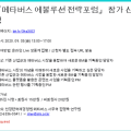 etc-image-3