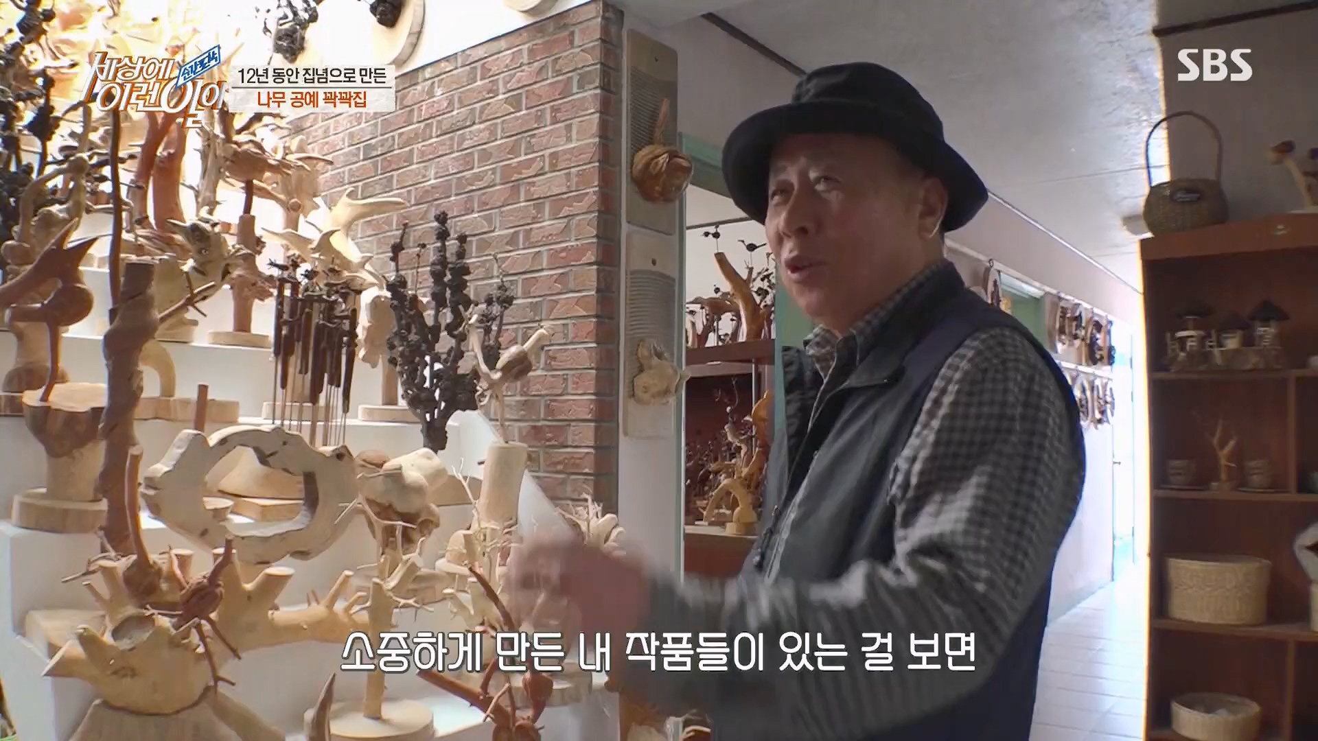 순간포착 세상에 이런일이.E1230.230516p.H264-F1RST.mp4_20230517_193654.956.jpg