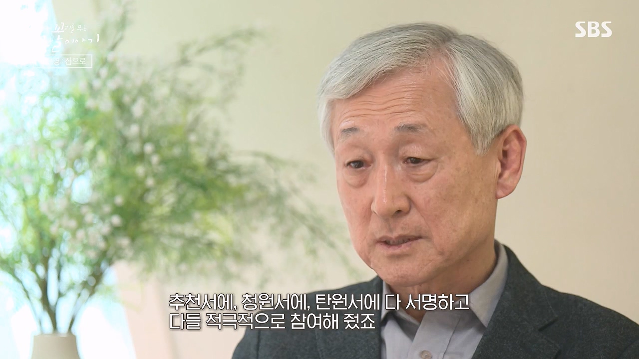 꼬리에 꼬리를 무는 그날 이야기.E133.240621p-NEXT.mp4_20240622_144034.474.jpg