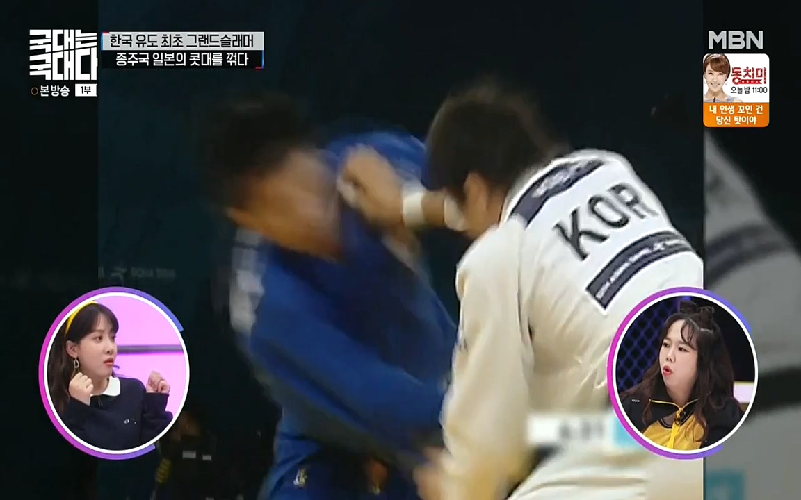 국대는 국대다.E13p-NEXT.mp4_20220605_185516.887.jpg