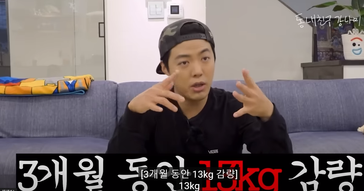  사랑과 노력의 결실: 강남과 이상화 부부의 다이어트 여정