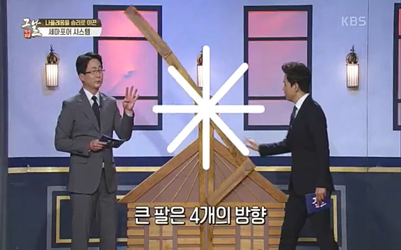 [346회] 역사저널 그날 - KBS[신년 기획 세계사를 바꾼 승부⑤ 나폴레옹 최후의 승부, 워털루 전투] “내 사전에 불가능은 없다”고 했던 나폴레옹. 86번의 전투 중 77번의 승리를 거두며 19세기 초 유럽을 벌벌 떨게.ts_20220602_202924.786.jpg