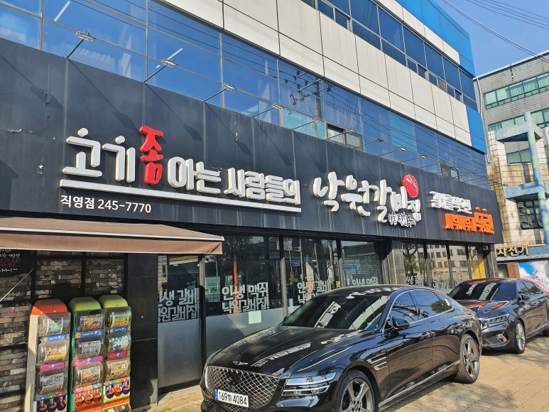 수원 장안구 식당_ 고기를 드시면 샤브샤브가 무료입니다. 7