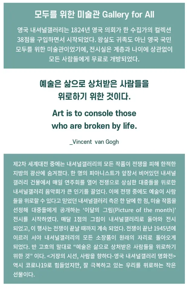 감상포인트