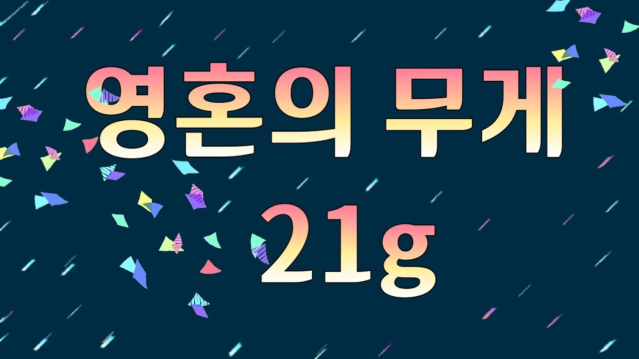 무게 이미지