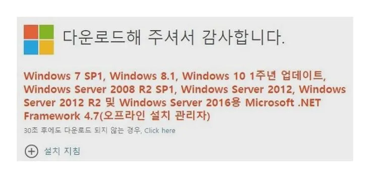 닷넷프레임워크 4.7