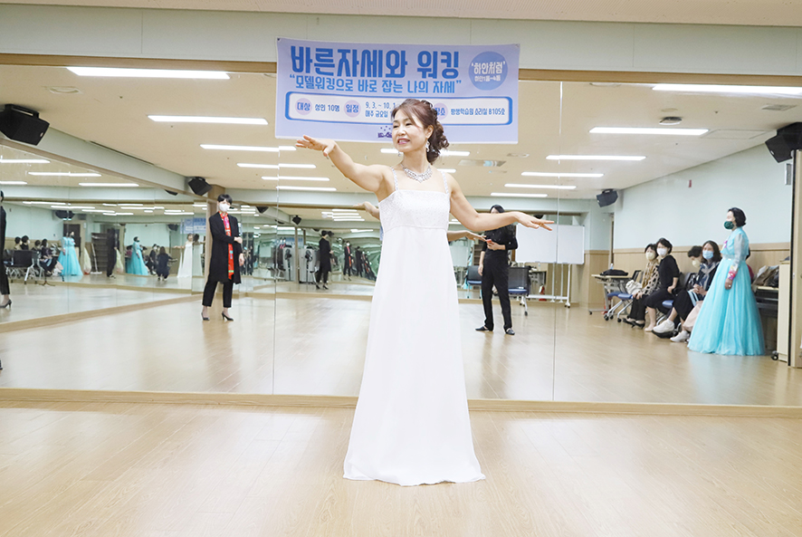 바른 자세와 워킹~ 주부모델 도전!! 모델 워킹으로 바로잡는 나, 20