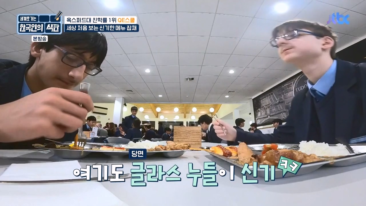 한국인의 식판.E06.230430p-NEXT.mp4_20231008_171907.874.jpg