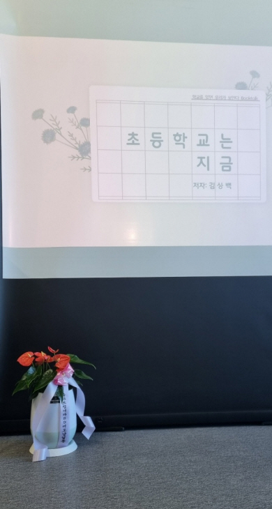 좋은일코칭연구소 이미지