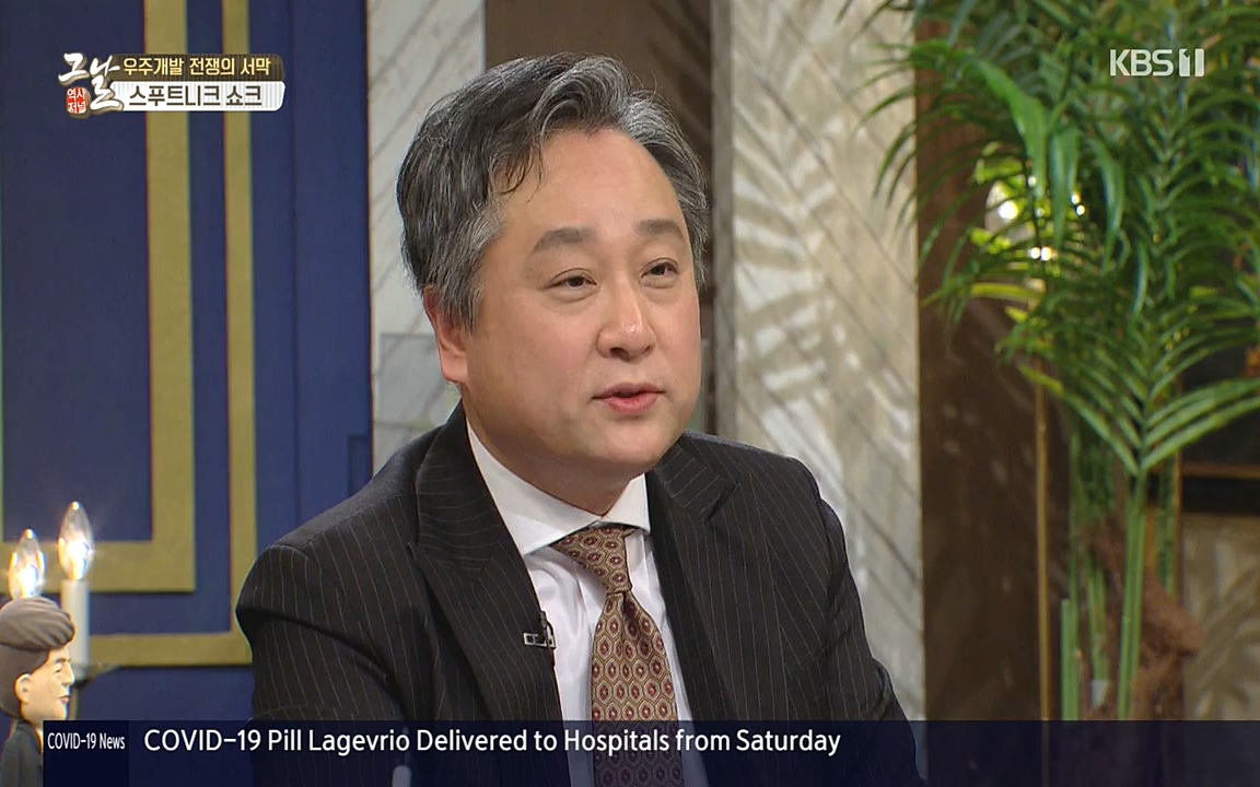 역사저널 그날.E353.220328p-NEXT.mp4_20220606_181300.790.jpg