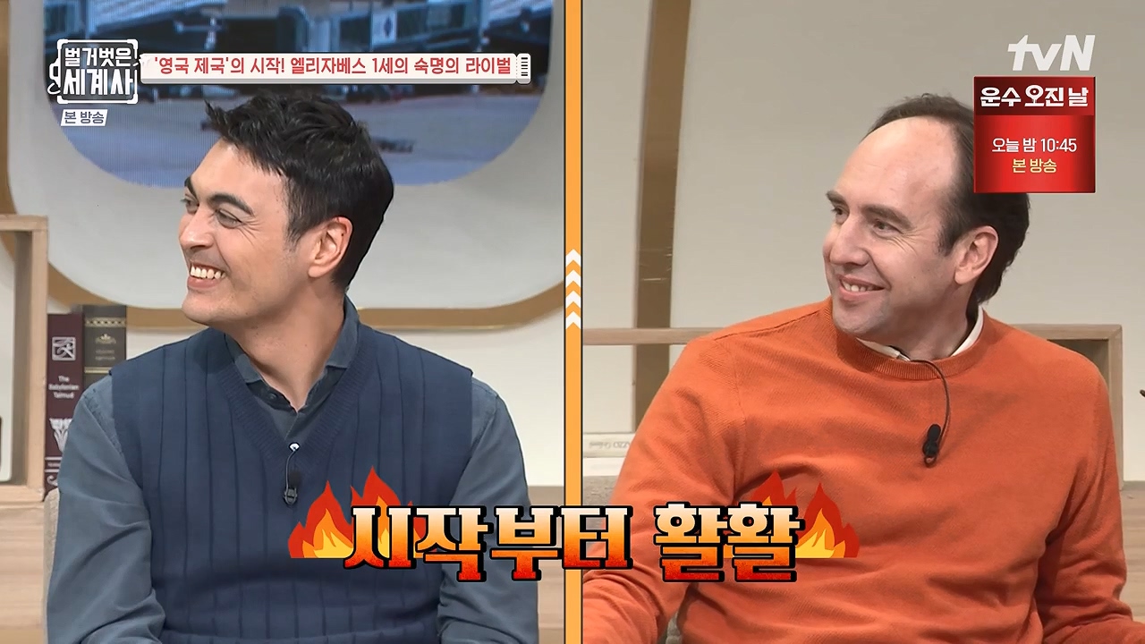 벌거벗은 세계사.E126.231122p-NEXT.mp4_20240607_202216.115.jpg
