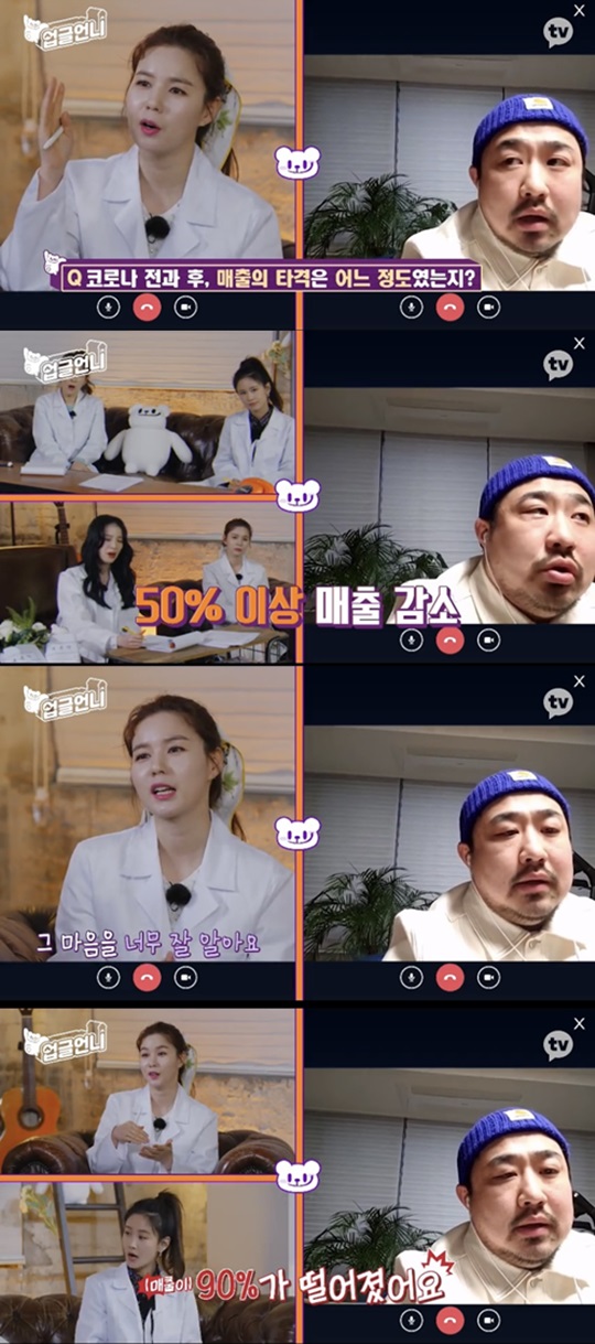 공감카페 이미지