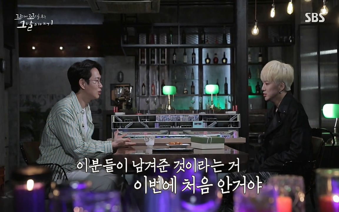 꼬리에 꼬리를 무는 그날 이야기.E27.220506p-NEXT.mp4_20220506_193545.762.jpg