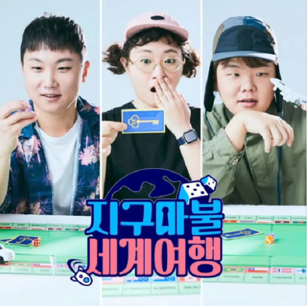  “이거 너무 XX아니야?” 157만 유튜버 빠니보틀, 호주 여행 중 한 발언에 여성들 화났다