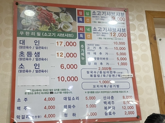 버섯나라 이미지