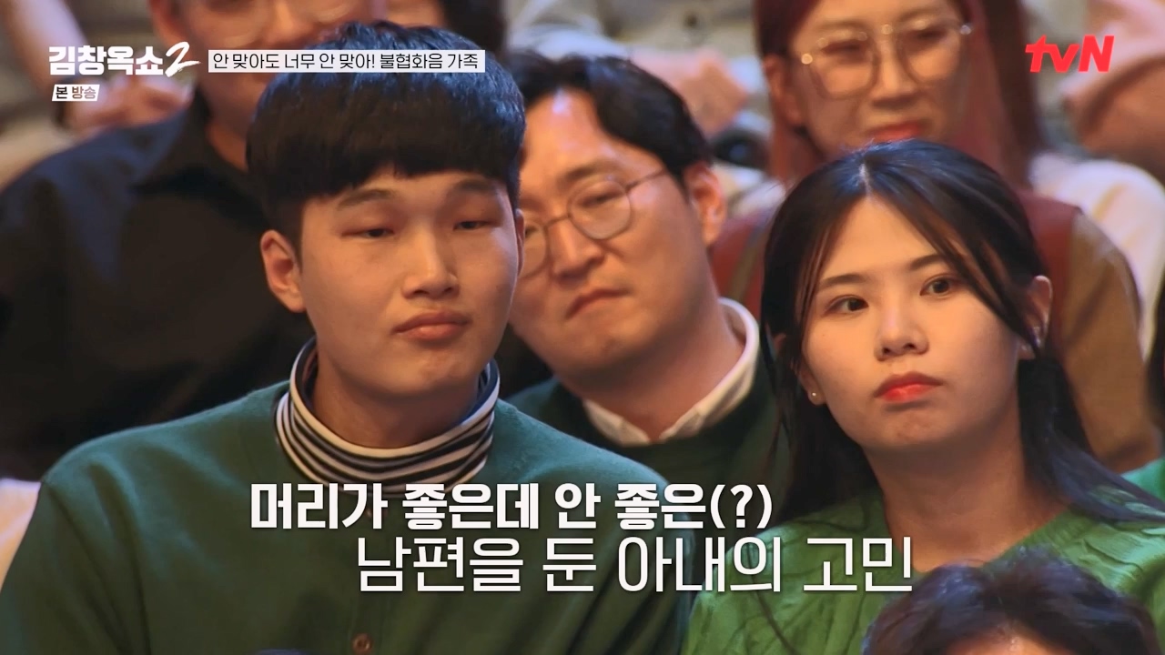 김창옥 쇼 2.E07.240322p-NEXT.mp4_20240322_200254.229.jpg