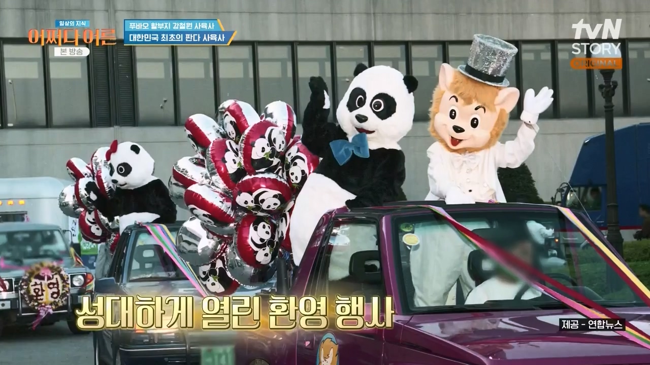 어쩌다 어른.E41.240131p-NEXT.mp4_20240201_203137.240.jpg