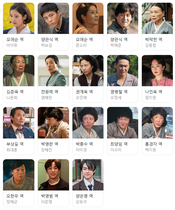 OTT 넷플릭스에서 인기중인 "폭싹 속았수다"의 어벤져스 드마팀에 대하여