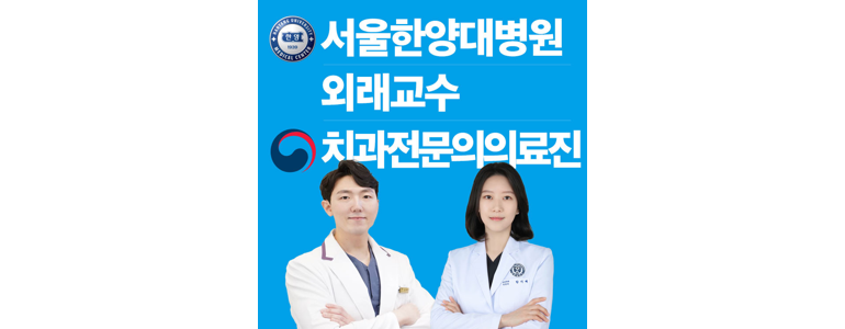 서울 종로구 라미네이트