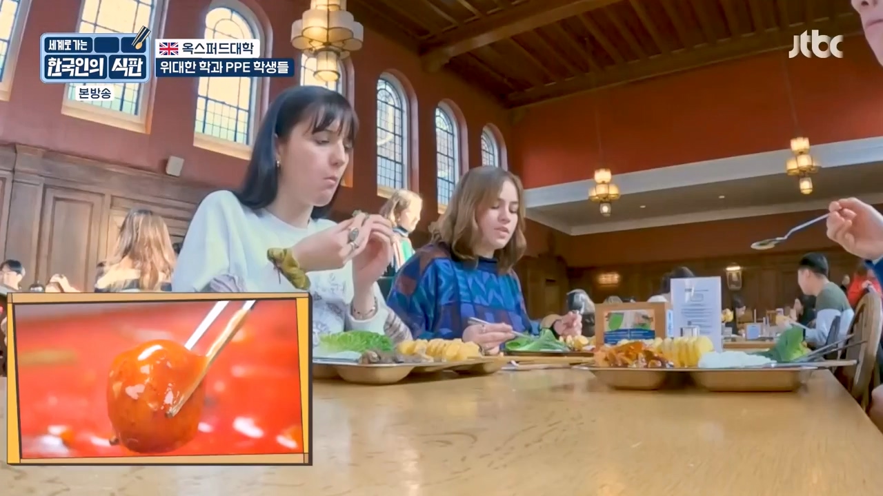 한국인의 식판.E04.230416p-NEXT.mp4_20230929_145522.922.jpg