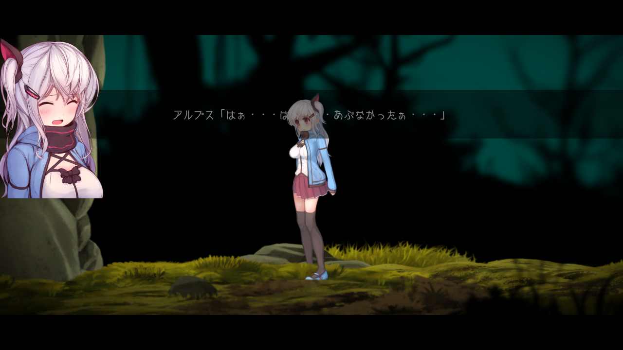 R-18] Alps and the Dangerous forest : 알프스와 위험한 숲