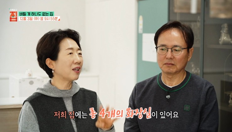 건축주