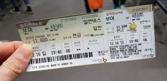 부여시외버스터미널 시간표 예매 주차장 맛집까지 총정리_14