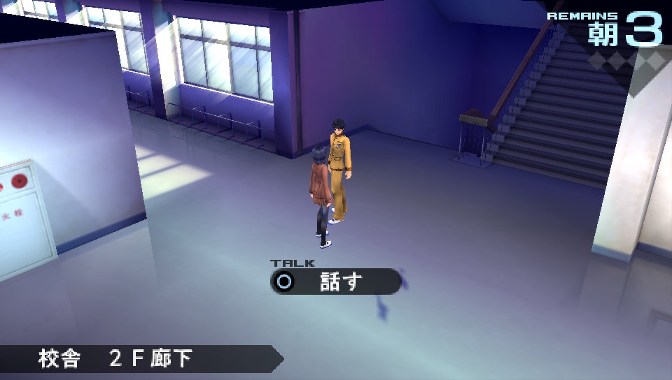  PPSSPP - 페이트・엑스트라 (플레이 스테이션 포터블 / iso 파일 다운로드)