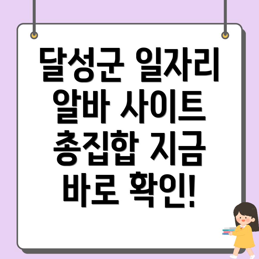 유가면 일자리