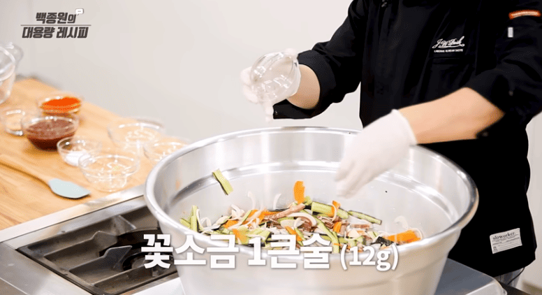 오징어초무침 황금레시피 백종원 오징어 초무침 만들기