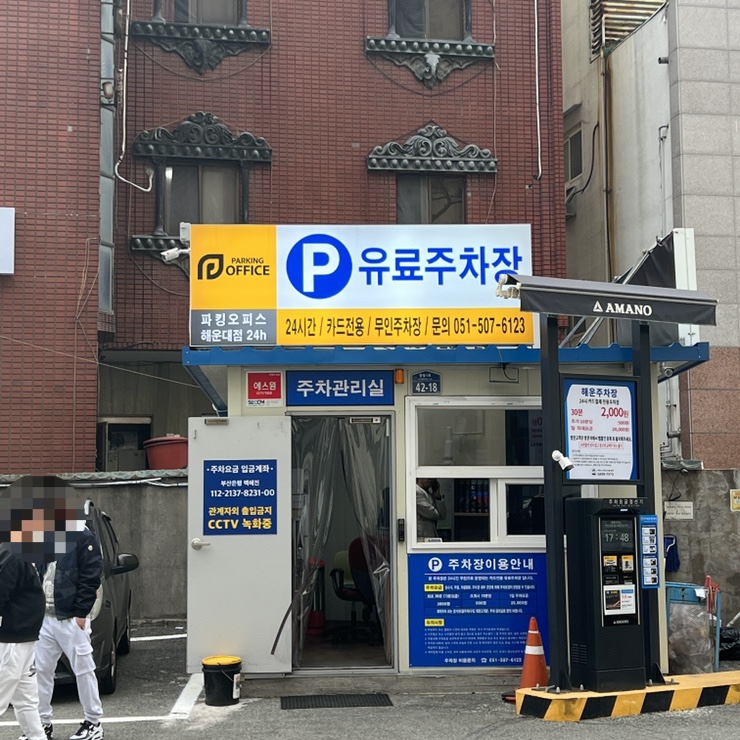 해운대 스테이크 맛집 부산 해운대 레스토랑 11