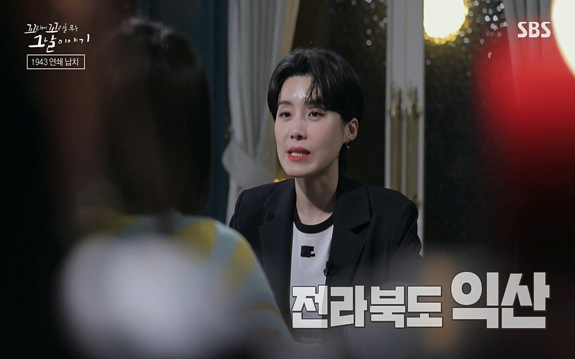 꼬리에 꼬리를 무는 그날 이야기.E25.220422p-NEXT.mp4_20220423_171600.653.jpg