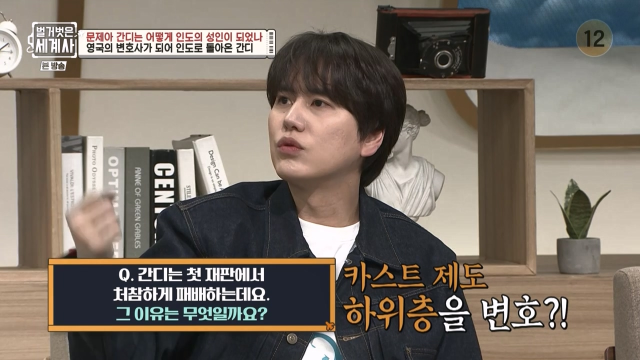 벌거벗은 세계사.E92.230329p-NEXT.mp4_20230425_203915.470.jpg