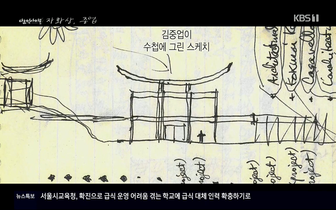 다큐 인사이트.E110.220408p.H264-F1RST.mp4_20220505_182520.524.jpg