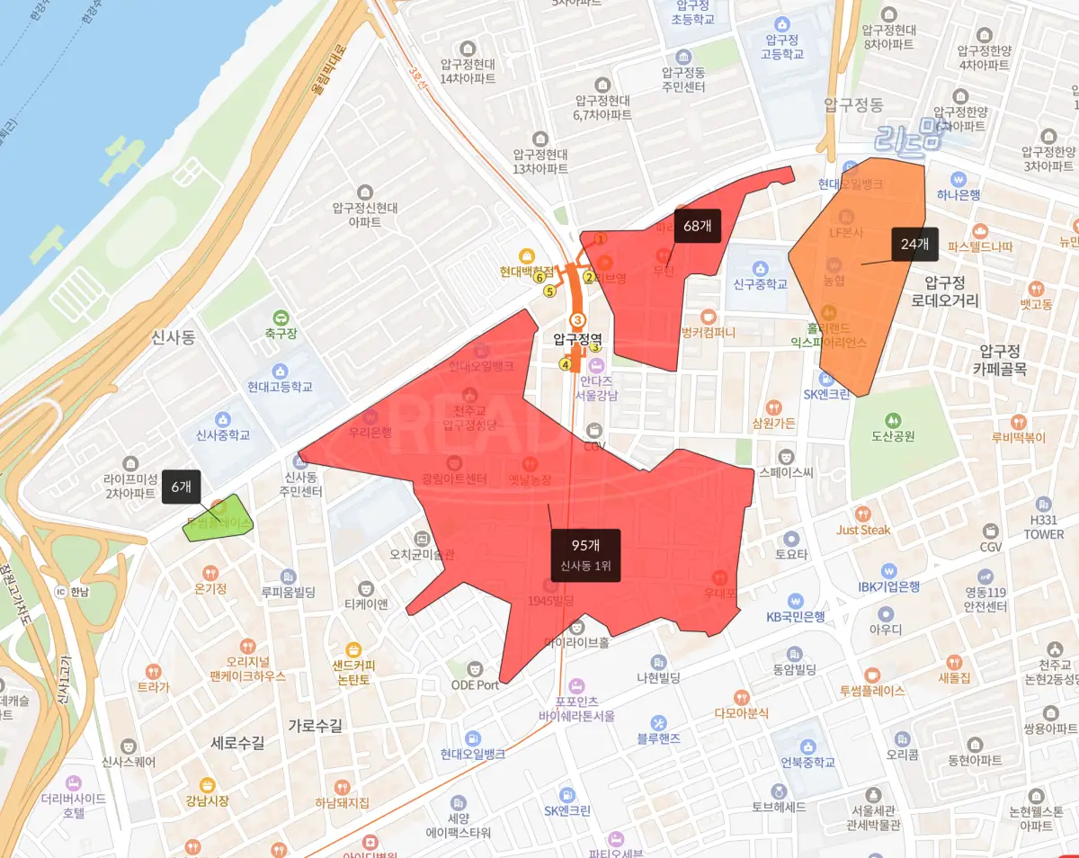 남산타운아파트-서울시-압구정-신사동-학원가