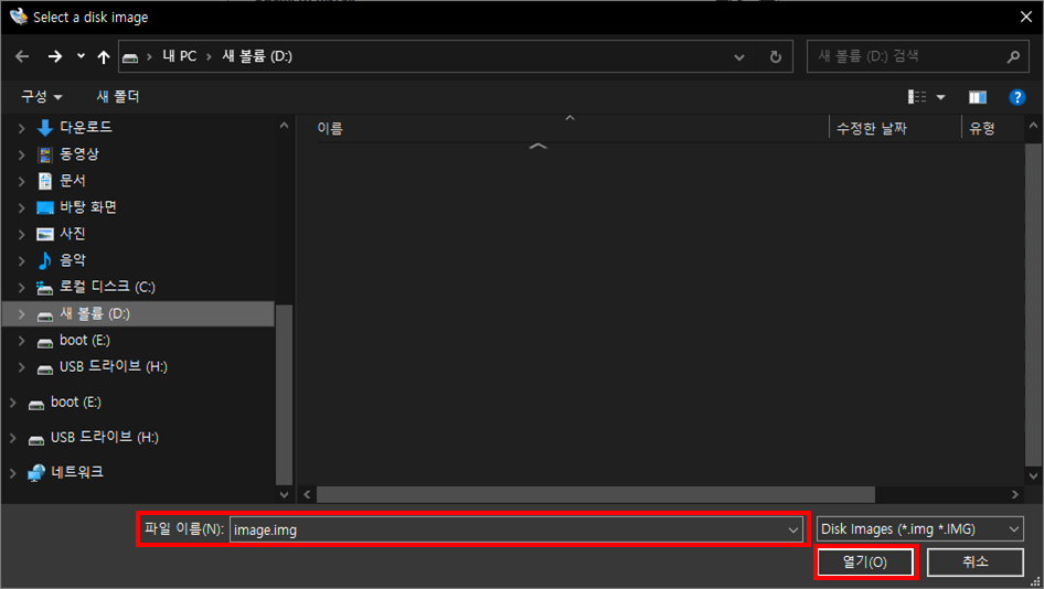 Raspberry Pi Sd Win32 Disk Imager