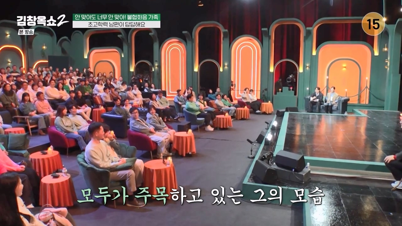 김창옥 쇼 2.E07.240322p-NEXT.mp4_20240322_200329.969.jpg