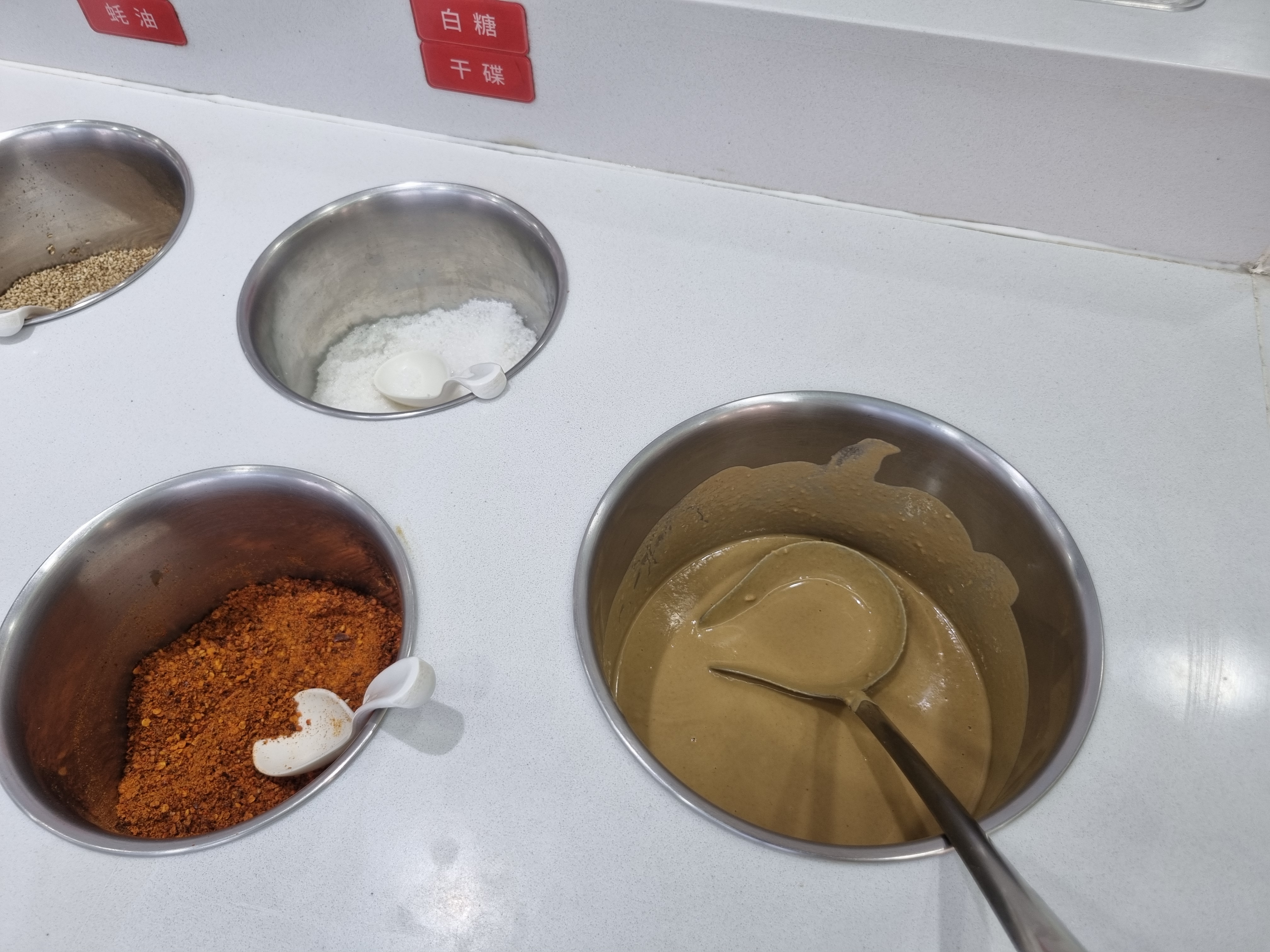 훠구오(火锅,Huǒguō), 칭다오 자유여행 평타는 치는 추천 로컬음식 -3