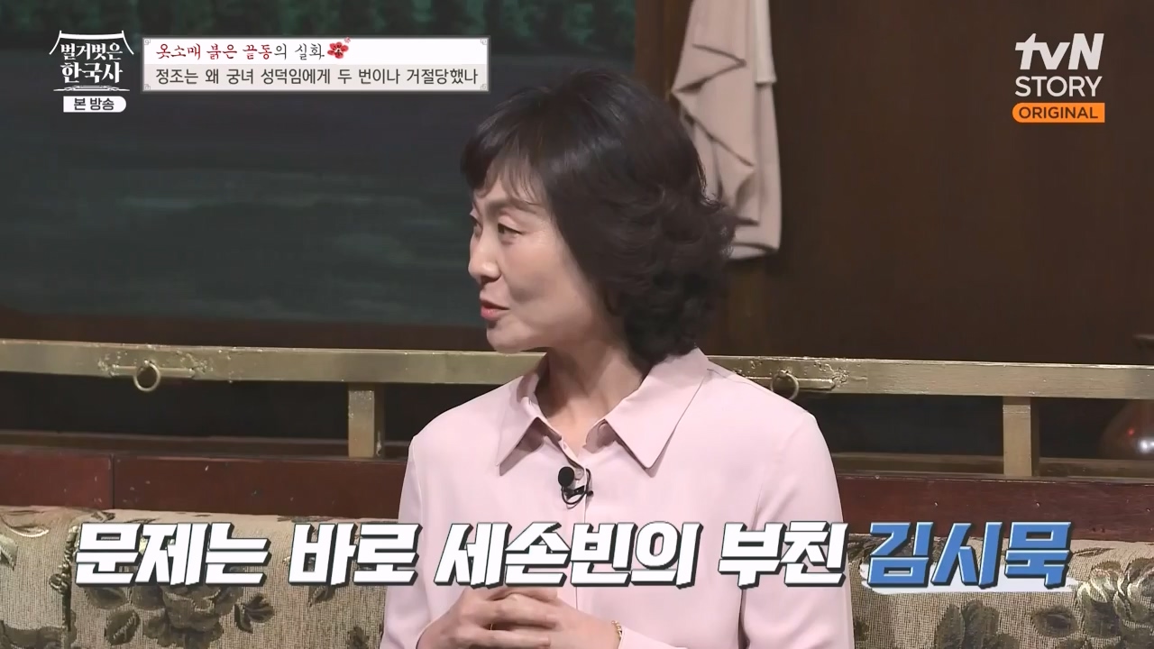벌거벗은 한국사.E79.231026p-NEXT.mp4_20240525_180051.242.jpg