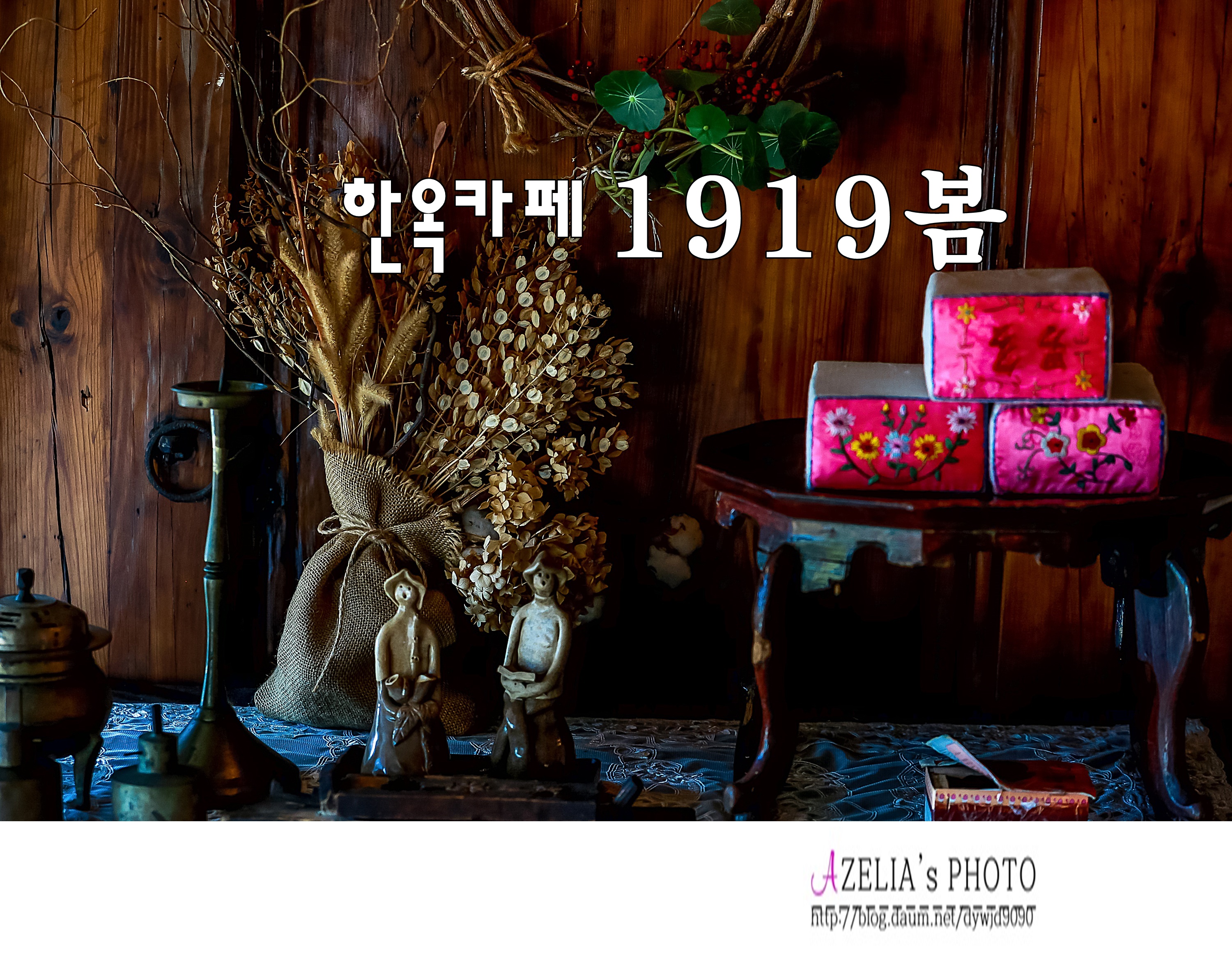 카페엔봄 이미지