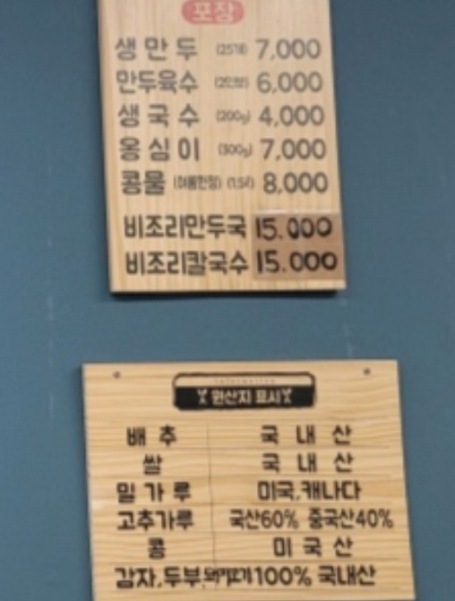 포장