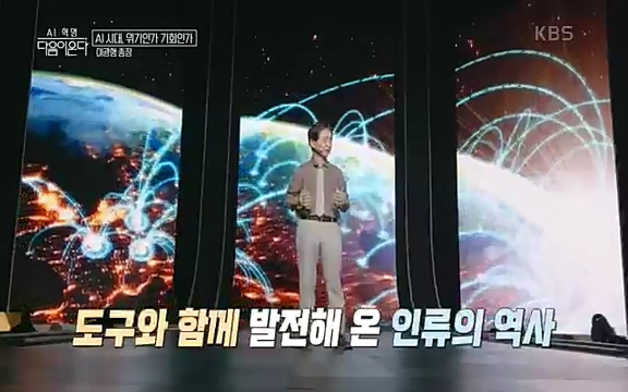 [1회] _, 다음이 온다 - KBS1회] _, 다음이 온다.ts_20220914_210138.847.jpg