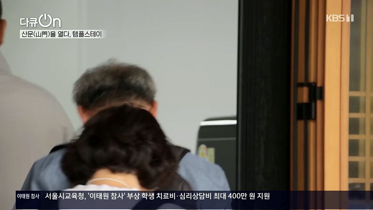 다큐 On.E170.221112p.H264-F1RST.mp4_20221120_145127.662.jpg
